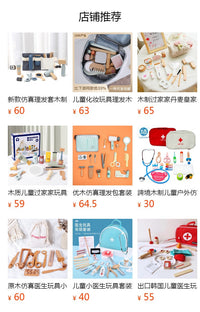 儿童化妆品玩具女孩彩妆玩具木制化妆包套装过家家礼品