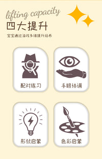 跨境影子动物恐龙配对拼图1-3岁宝宝专注力训练智力开发拼图玩具