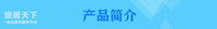 房车上车辅助把手 自行拖挂拖车旅居车c型b型进门拉手 可折叠扶手