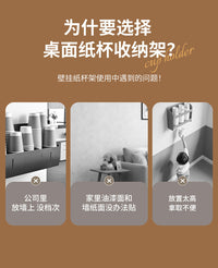 一次性杯子取杯器免打孔家用收纳盒商用咖啡厅吧台餐饮壁挂纸杯架