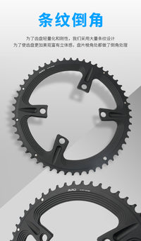 RIRO公路双盘BCD110 公路车牙盘片适用于R7000/R8000/R9000/R8100