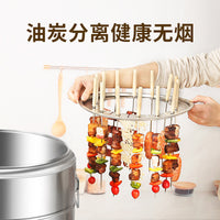 Stainless Steel Outdoor Smokeless Hanging Barbecue Grill, Cylindrical, for 3-5 People