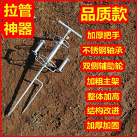 打药拉管神器打药管拐弯拉管器打药机农用背带收管浇水拉管转弯器