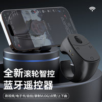 Bluetooth Remote Control with Charging Case for Phone and Tablet