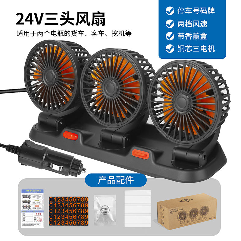 24V Lighter