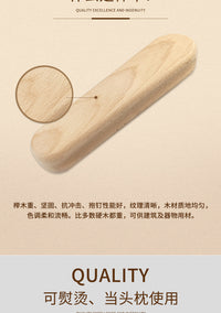 D&D多功能缝补木镇条 榉木熨烫缝补裁缝拍板木条工具居家日用镇条