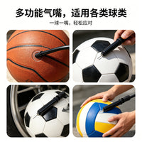 迷你便携打气筒 篮球足球排球通用 小型手推充气筒配气针 现货