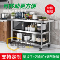 可移动工作台厨房置物架小推车厨房切菜台不锈钢工作台菜板架锅架 长120宽40高80-三层万向轮款