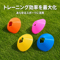 Color Cone, Marker Cone, Mini Cone, Soccer Training Cone, PE, 10cm