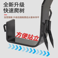 爬树神器迷彩加固防滑铁鞋登高爬树上树专用工具爬树神器