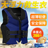 鲨巴特成人救生衣便携式浮力背心游泳马甲专业垂钓救生衣厂家批发