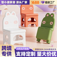 折叠靠背椅塑料小凳子加厚家用椅子成人客厅矮凳便携式儿童小板凳
