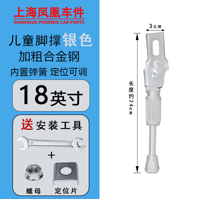 Silver / 18 Inch Positioning