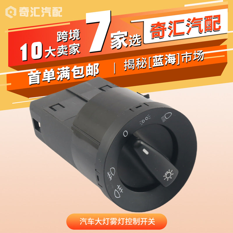 Headlight Fog Lights Switch for Volkswagen