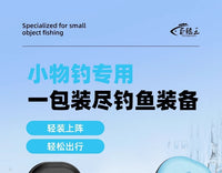 小物鱼竿包轻便型短杆包大容量收纳盒加厚防水渔具包迷你小手竿包
