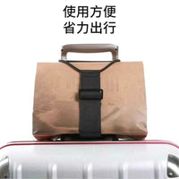 行李箱固定绑带双肩包旅行箱捆绑带背包拉杆箱带弹力绳打包捆扎带
