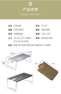 柯曼气炉桌SK127磨砂平板置物折叠桌IGT户外野营茶几耐高温铝合金