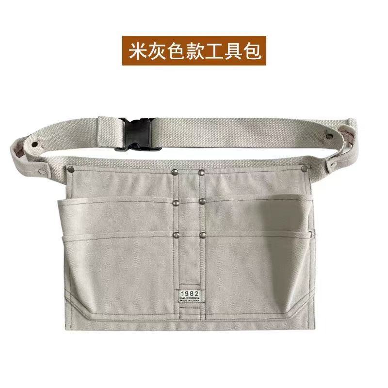 Beige Gray