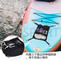 新款夏季海边沙滩冲浪板收纳袋简易便携方便可收纳网格袋桨板配件