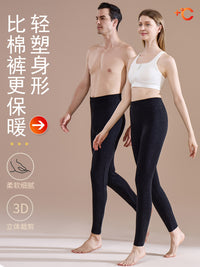 羊毛裤男款冬季加厚保暖裤一体绒高腰绒裤女士针织加绒打底裤棉裤