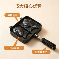 鲷鱼烧模具 不沾双面双鱼烧华夫饼干煎锅 家用明火鲷鱼烧烤盘