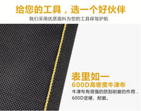 常胜客手提工具包多功能工具箱大容量电工包男专用木工工具袋大号
