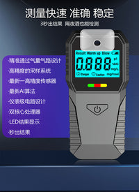 酒精测试仪 呼气吹气式精准测酒器 交通酒驾排查专用检测仪