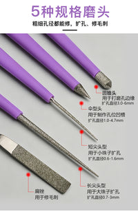 5支装扩孔针锉刀 文玩串珠扩孔针 DIY饰品加工工具金刚砂锉刀套装