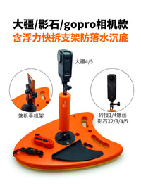 双旗鱼游泳跟拍视频浮板神器冬泳拍摄记录自拍设备公开水域录像