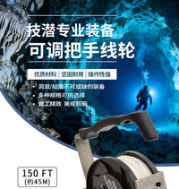 150/290FT洞潜可调把手线轮技潜引导绳SMB浮标放绳器水下作业布线