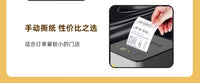 美团外卖打印机自动接单机蓝牙WIFI扫码点餐机餐饮收银58热敏小票机饿了么外卖云订单4G真人语音出单机打单机 MTRP58【WIFI+USB+语音+手撕】+赠品