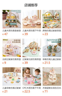 Wooden Pretend Play Tea Set for Kids, Afternoon Tea Set, Parent-Child Interactive Toy