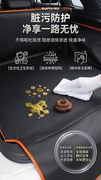 汽车后备箱垫车载宠物垫猫狗防脏防抓加大后座垫子防水垫宠物坐垫