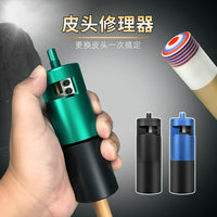 台球杆皮头修理器换皮头工具金属款平面易上手支持批发台球装备