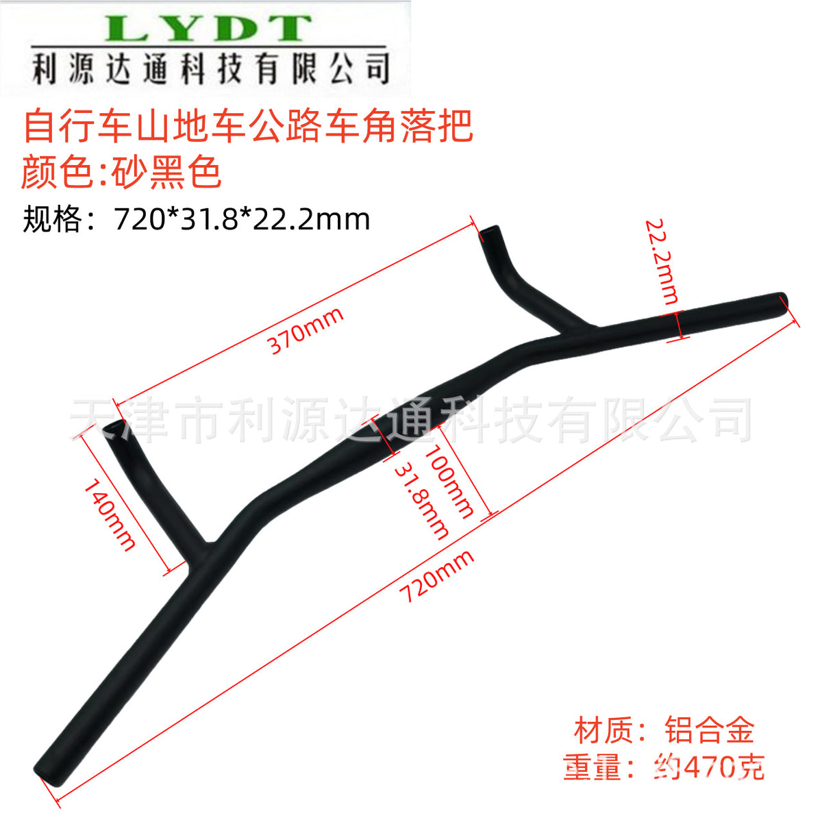 720MM