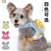 狗狗牵引绳背心式遛狗绳链子小型犬泰迪比熊狗胸背宠物猫咪胸背带