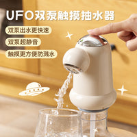 UFO Dual-Pump Automatic Water Dispenser for Bottled Water
