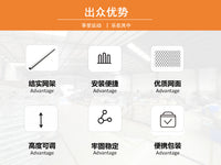 排球棒球垒球橄榄球反弹网回球网棒球训练网可调节便携式户外练习