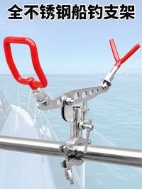 304 Stainless Steel Strong Clamp Round Railing Boat Fishing Rod Holder