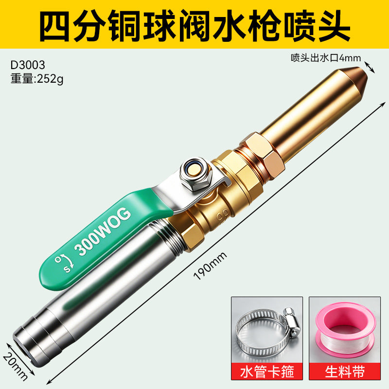 1-2-inch Brass Ball