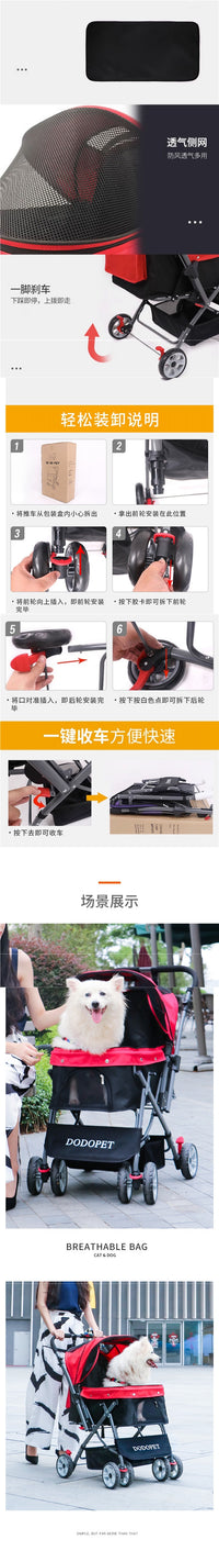 宠物推车狗狗外出手推车遛狗车猫咪小推车轻便可折叠狗车