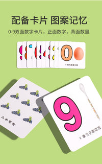 木制儿童早教益智玩具形状海洋水果动物绕珠四色走位互动玩具