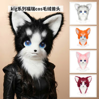 万圣节兽装可戴兽头成品兽头现货毛绒福瑞兽装cos猫猫头套可穿戴