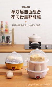 大厂直供早餐迷你煮蛋器双层蒸蛋器厨房家用早餐机插电热奶机礼品