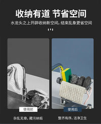 水龙头置物架水槽沥水收纳架子厨房水池沥水篮沥水架抹布免打孔 跑量特价款【单层/常规款】