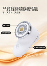 面部拍打EMS美容仪器提亮家用脸部按摩仪面部水光导入仪清洁嫩滑