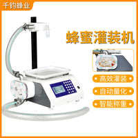 Automatic Honey Filling Machine Small Viscous Liquid Intelligent Weighing Filler