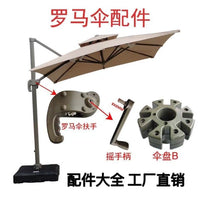 Outdoor Umbrella Replacement Parts Kit with Crank System