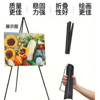 厂家批发亚马逊金属五节折叠支架黑色升级款三角伸缩折叠画架户外
