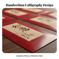Creative Calligraphy Red Envelope, Handwritten Blessings, Seasonal Holiday, Wedding